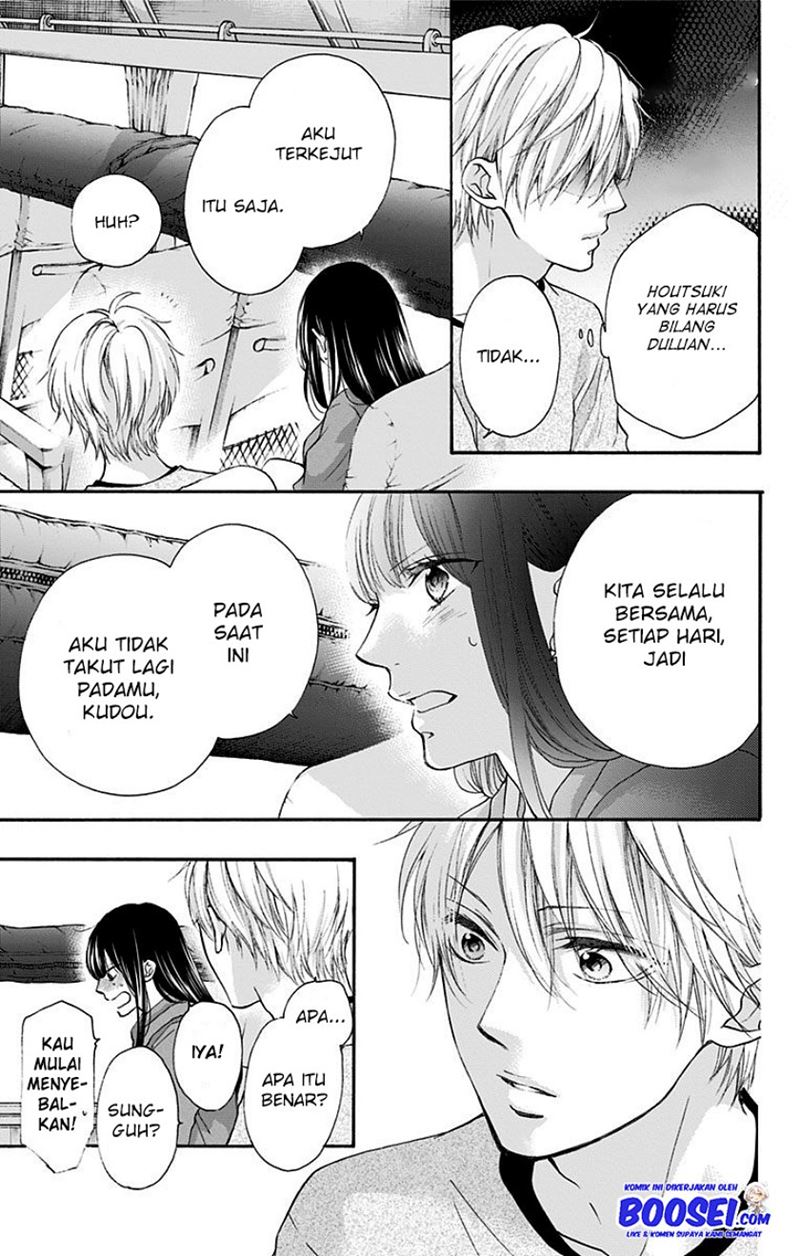 Kono Oto Tomare!